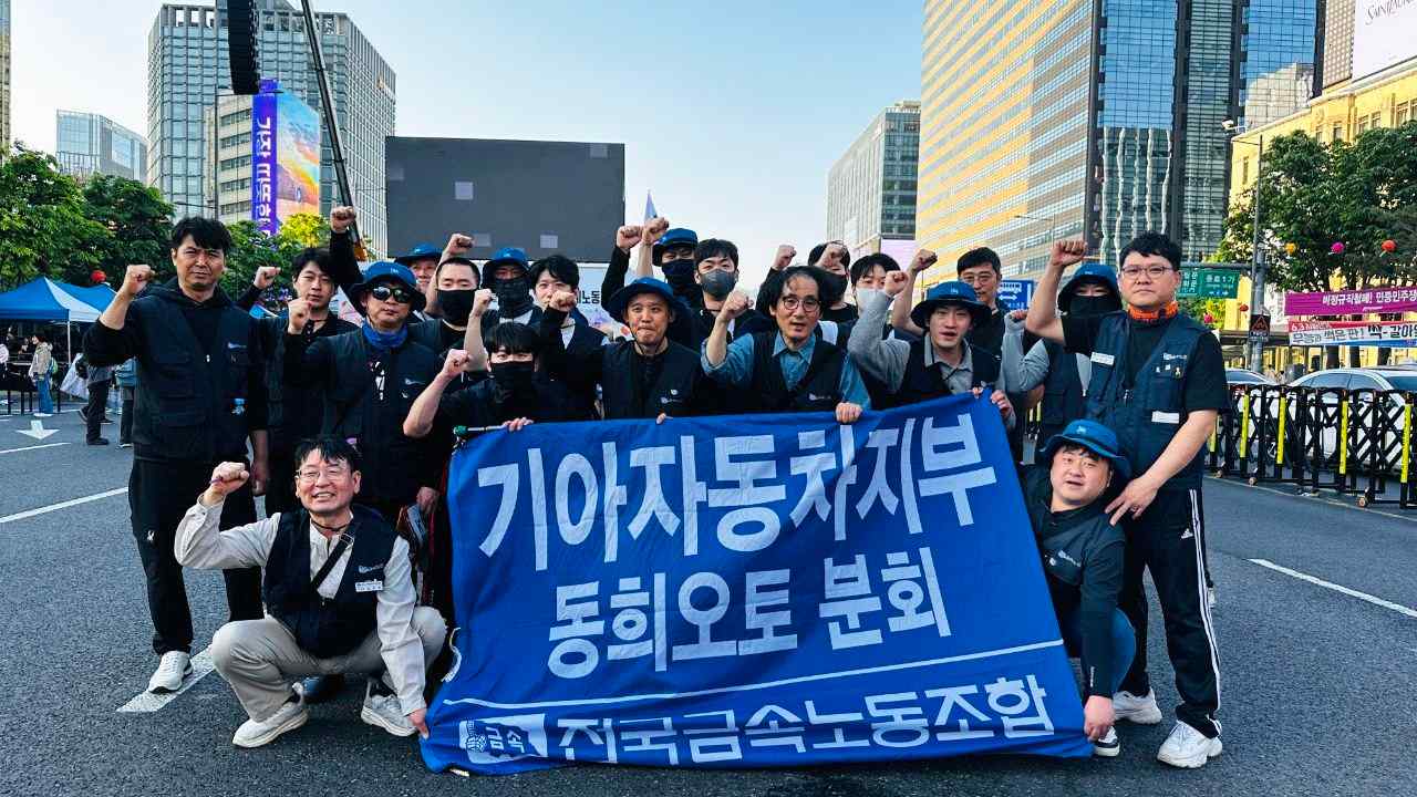 기아자동차지부 동희오토분회 단체사진