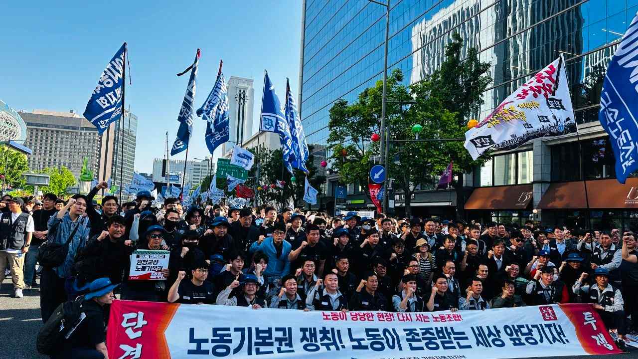 2026년 민주노총 세계노동절 서울대회